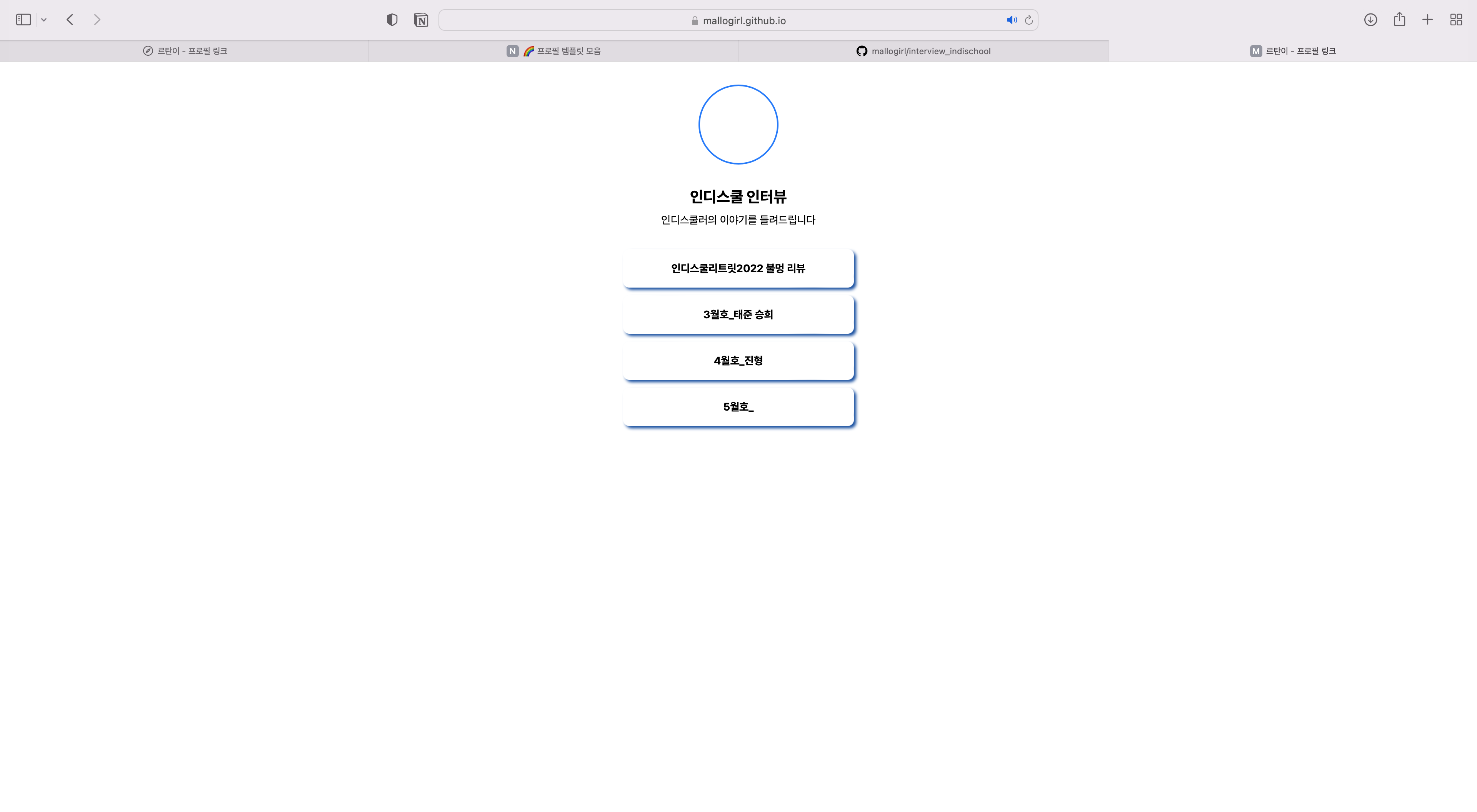 스파르타 즉문즉답